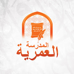 Al Madrasatu Al Umariyyah net worth