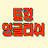 @talkingEnglishforall