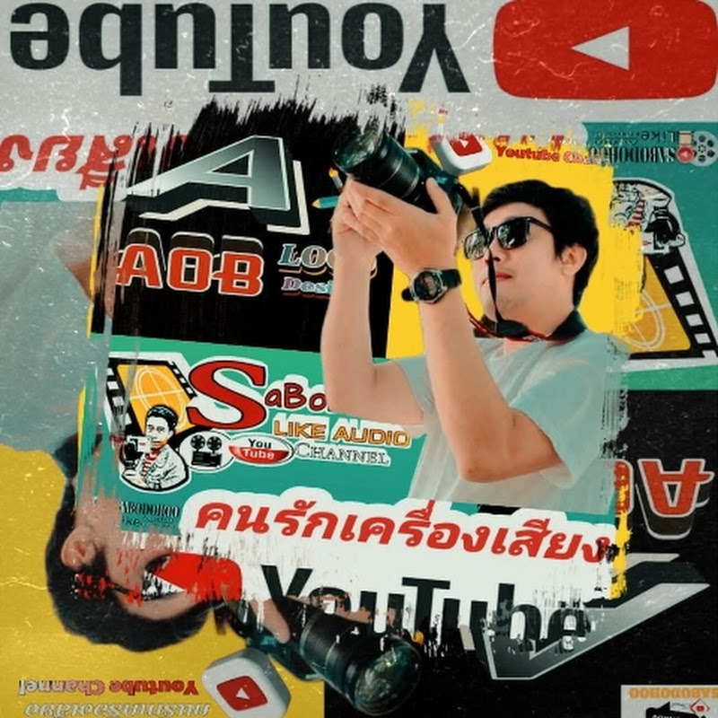 SaBoDoHoo รีวิวไปเลื่อย Youtube Channel