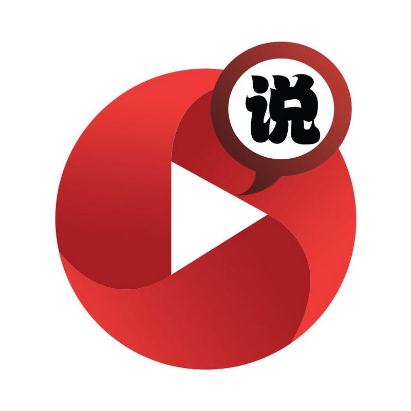 王子說故事 Logo