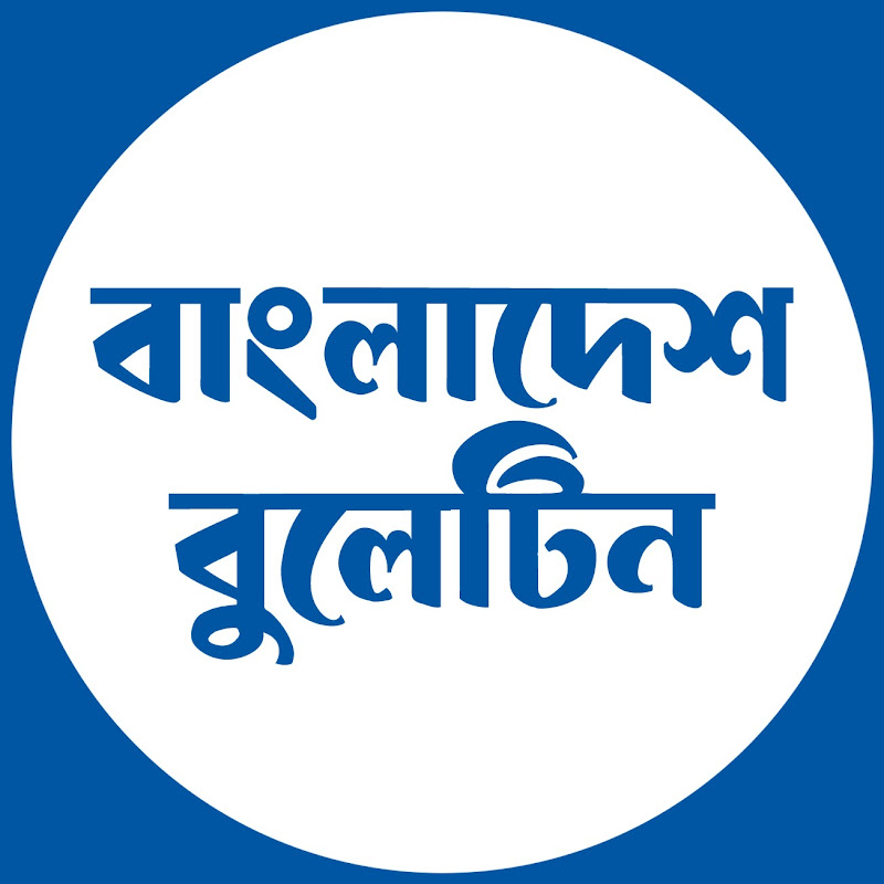 Bangladesh Bulletin