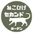 3Q51SQAbGpU-channel-avatar-ねこひげセカンドガーデン