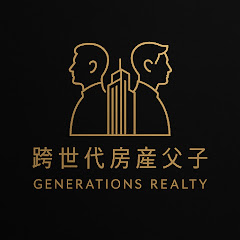 跨世代房產父子アイコン画像