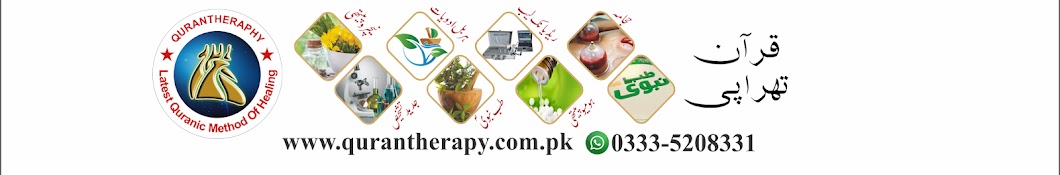 qurantherapy Avatar channel YouTube 