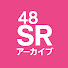 Zi8n5zrZVEI-channel-avatar-48SRアーカイブ