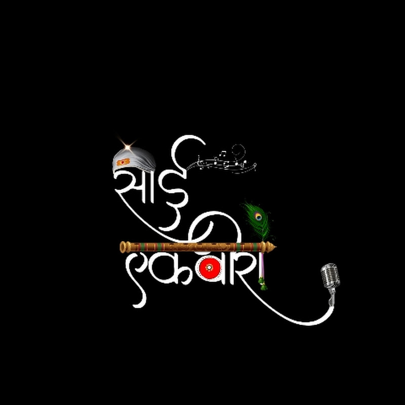 Hire sai ekvira  — Meditation & Mindfulness (Spiritual) YouTube creator for sponsorships