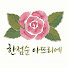 dDbDIP9IrFU-channel-avatar-한점순 아뜨리에