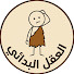 noETEXVJq9c-channel-avatar-العقل البدائي