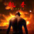 PKg7EdNClkw-channel-avatar-溫柔殺手