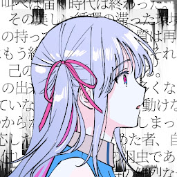 カイネ
