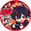 シンの辛口ゲームレビューch