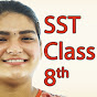 SST Class 8 logo