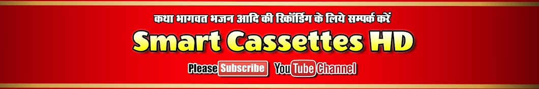 smart Yadav video Avatar del canal de YouTube
