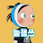 @늘잼쓰