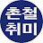 @chon-chul