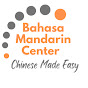 Bahasa Mandarin Center logo