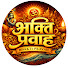 zpEtTvp97Co-channel-avatar-Bhakti Pravah
