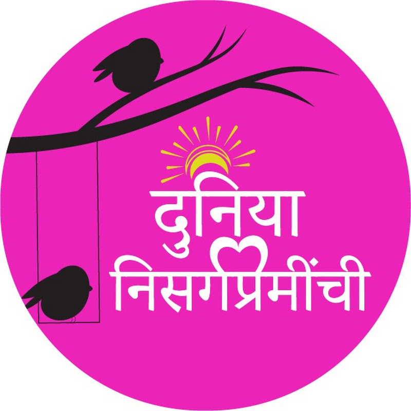 Duniya Nisargpreminchi