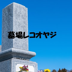 オヤジレコード