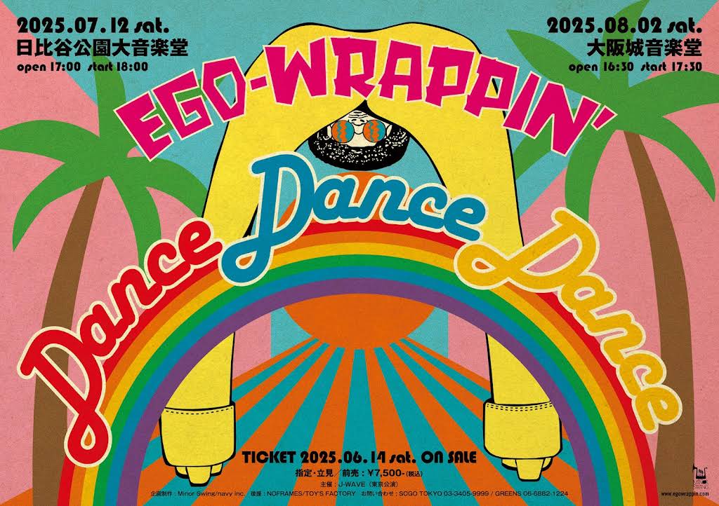 邦楽 EGO-WRAPPIN' A Little Dance SKA/DUB 45 邦楽 EGO-WRAPPIN' A Little Dance SKA/DUB 45 DISCOGRAPHY