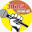 e7yaxkkRre8-channel-avatar-Aawaz Janta ki