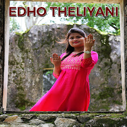 Emimah Edwina Moses photo