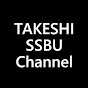 タケシ / TAKESHI【SSBU Channel】