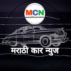 Marathi Car News