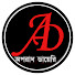 zObl75eO8qo-channel-avatar-Aporadh Diary