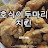 @호식이-r6k