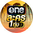 oVbBw3TP0so-channel-avatar-oneละคร 1ทุ่ม
