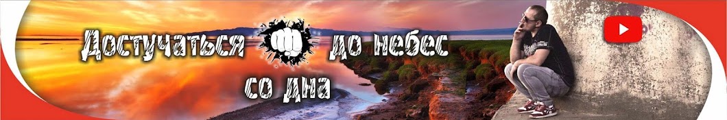 IvanovoTV Avatar channel YouTube 