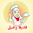 @Eman.Mohamed