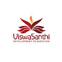 Viswasanthi Foundation logo