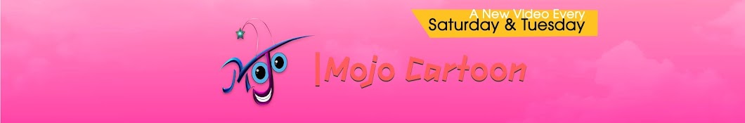 Mojo Cartoon YouTube channel avatar