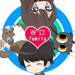 谷口ファミリーチャンネル / TANIGUCHI Family Channel