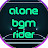 @alone_bgm_rider7715