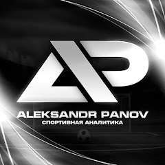 АЛЕКСАНДР ПАНОВ | FOOTBALL 77 | ПРОГНОЗЫ НА ФУТБОЛ
