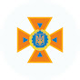 ГУ ДСНС України у Тернопільській області