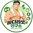 SKNhtdWt8N0-channel-avatar-한국형 중년 체지방 감량 & 건강 습관