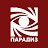 Кинокомпания Парадиз