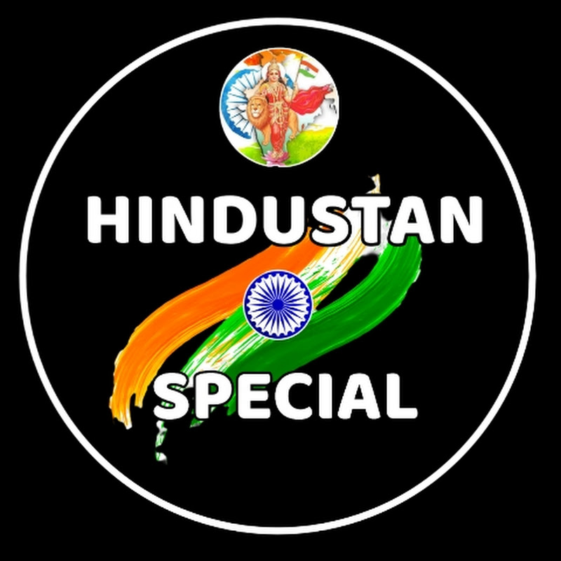 Hindustan Special