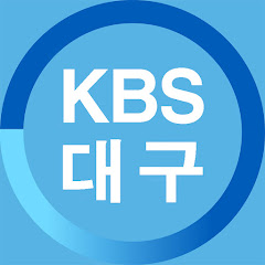 KBS 대구 뉴스</p>