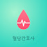 dr6EMQ1P-yI-channel-avatar-리브민 | 간호사의 건강 식습관