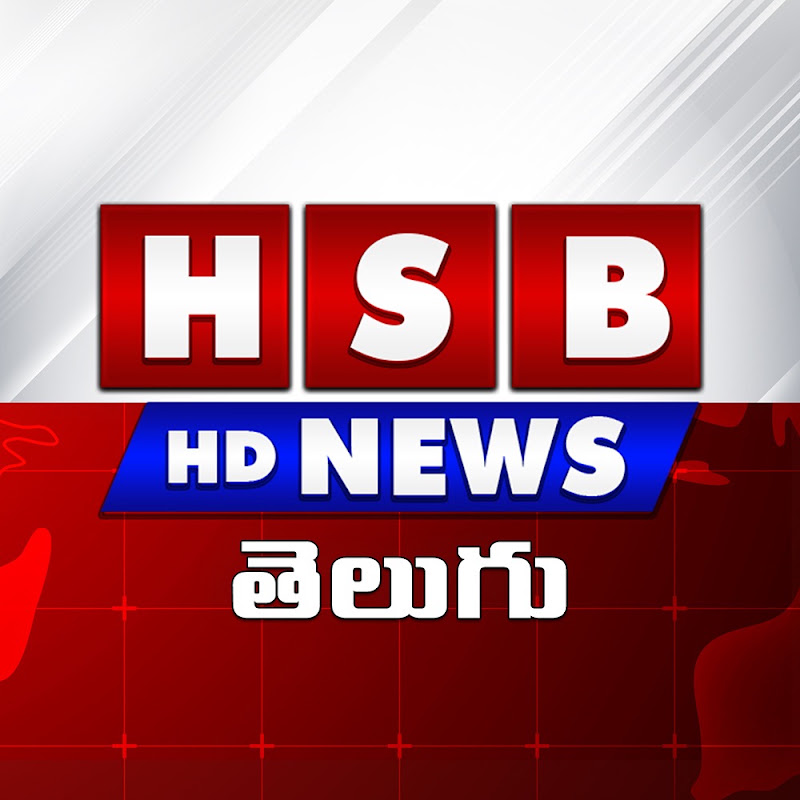 HSB NEWS