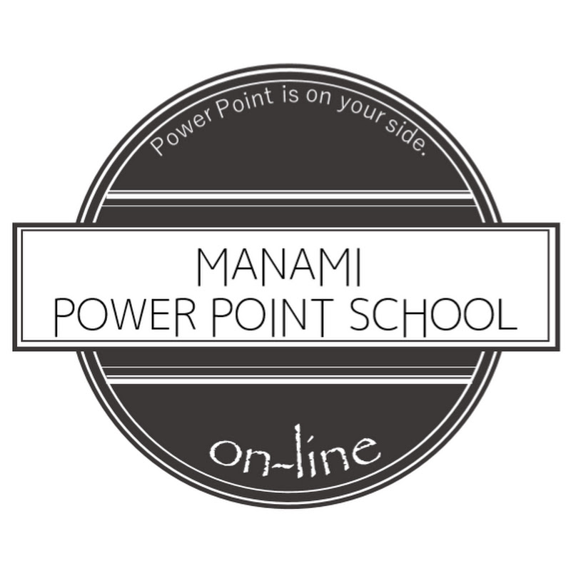MANAMI PowerPoint School
