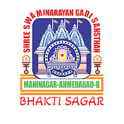 Bhakti Sagar