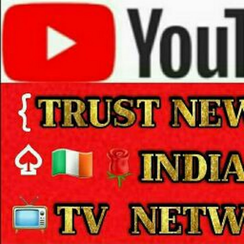 Trust tv u news