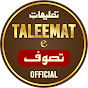 Taleemat e Tasawwuf Official logo