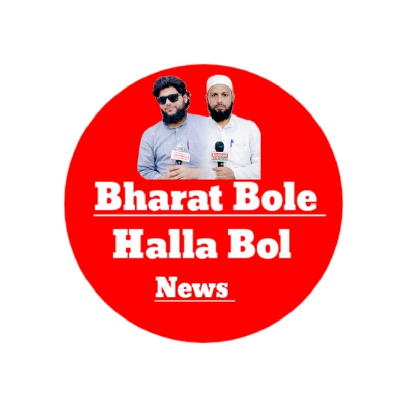 Bharat Bole Halla bol 